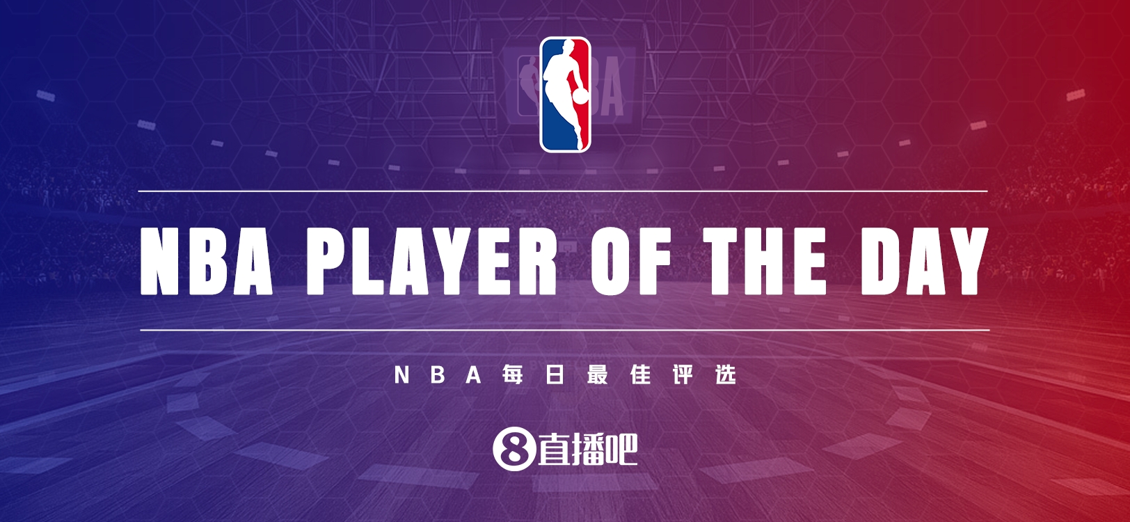 【直播吧評選】3月5日NBA最佳球員